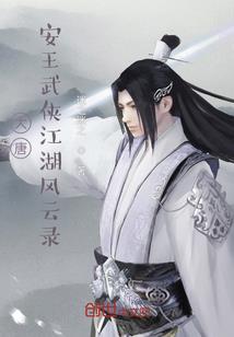 五叶一花一片天