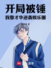 源能机甲之墨龙魂