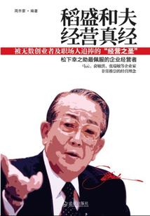 魂之神