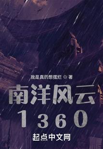 魔女医汐