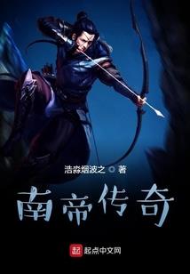 位面消防员