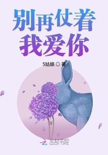 异世伏魔