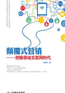 坠生录