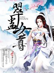 一季风凉