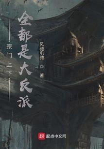 暮语尘封