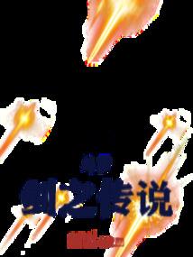 骈姆