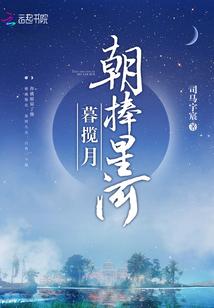 钻石老公，晚上见