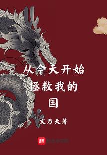 乔庄密事