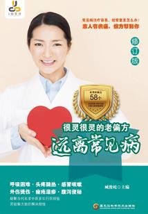 东宋纸扎铺