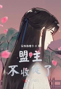 幻世星缘