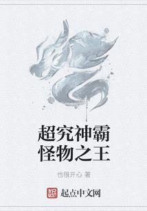 深渊俯视