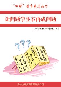 渺小者游戏