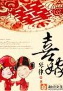 邪神暖心：少家主要逆天