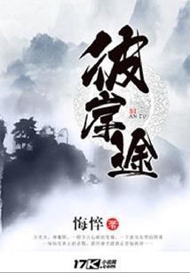 爆星空域