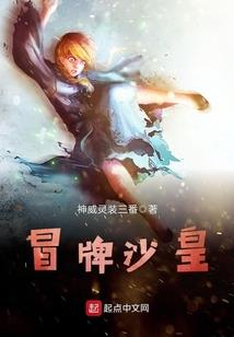 诸天万界大冒险