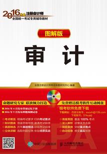 末代曙光