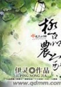 巴克手札