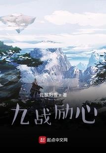 蝶泪漪妃
