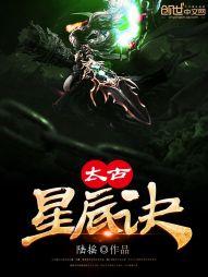 我在恋综改造高富帅后爆火了