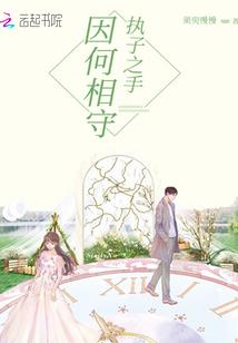在恋爱游戏里养成病娇男神