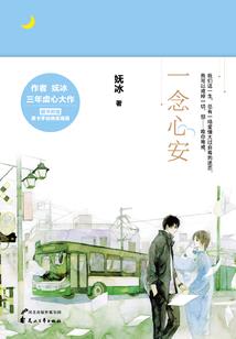 王者荣耀之仙狐来袭