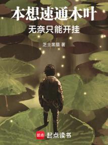 冥眼玄女之鬼怪退下