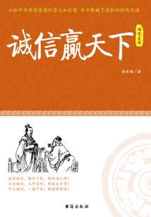 弃妇冥烟盛宠