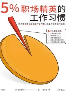 当女巫爱上王子