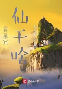 人间重晚晴