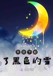 林火下落
