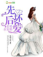 师兄，火铜房有请