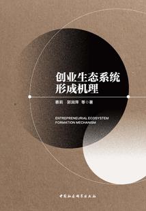 诡异人物