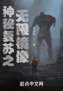 春秋录之妾不应怜