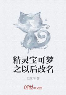 总裁的倾城奢宠