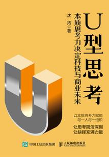 末世之幸福人生