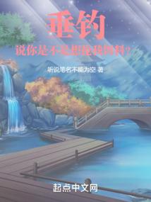医圣重生在校园