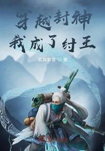 崭无双