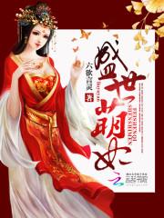 新姐妹时代