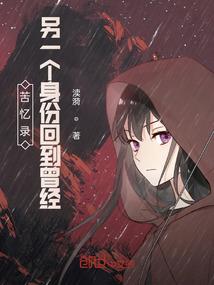 重生嫡女之倾城世子妃