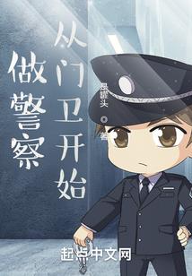 北极之梦