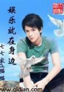 我的孩子是魔婴