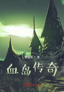 洞穿夜明