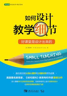 我有一个狐仙师父