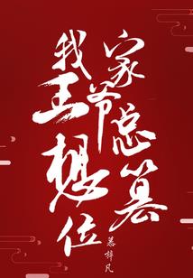 我该怎么活下去