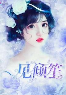 小米的青春记事录