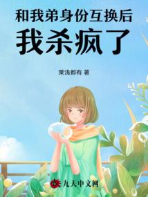 天宠之毒