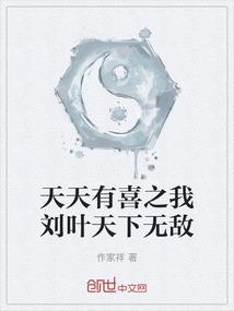 幸福生活一在不同的世界生活