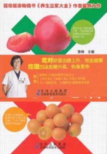 火火向心力