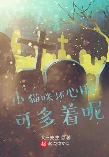 祖宗请冷静
