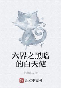 问道仙踪